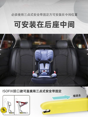 Car child safety seat | Portable