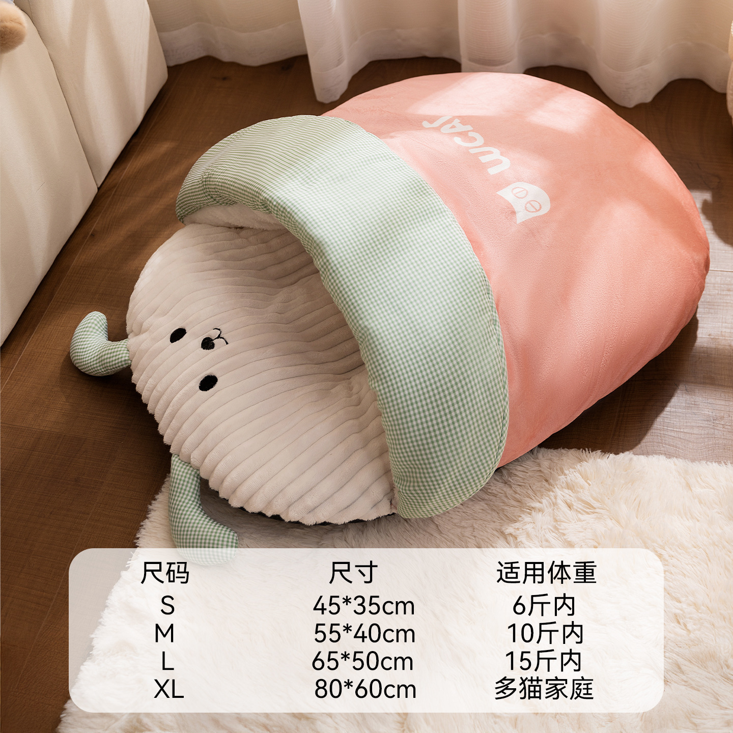 Cama de gato de mascota otoño e invierno dibujos animados tridimensionales gato bolsa de dormir semicirrada cama de gato cama de perro perforación agujero de cama cálida cama cama de perro image 7