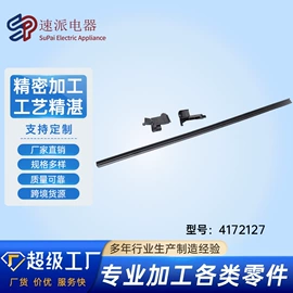 洗衣机配件;其他家电配件;厨卫配件