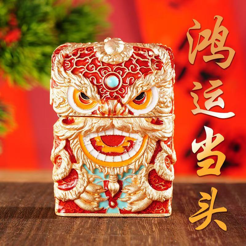 ZORRO鸿运当头舞狮珐琅彩创意国潮纯铜防风个性砂轮煤油打火机