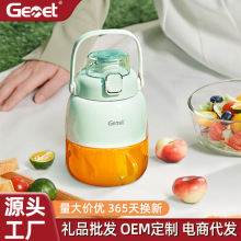 ��Gemet�����Ç���������500MLե֭�C�๦���rե֭���p���^ե֭