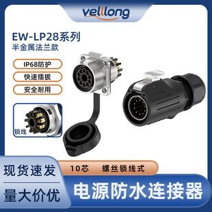 LP28�ͺ��ղ��^����10о�i�ݽz�Ԅӻ��O������⺸�ӷ�ˮ�B����