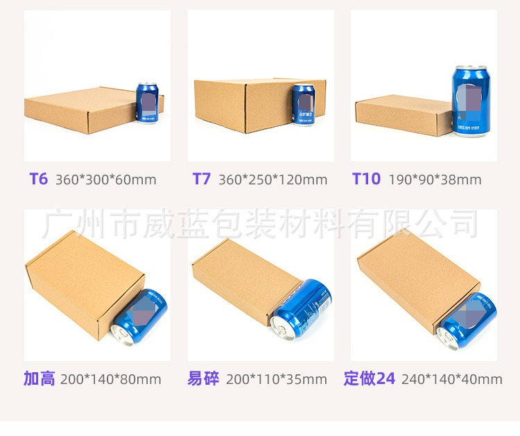 飞机盒详情_04.jpg