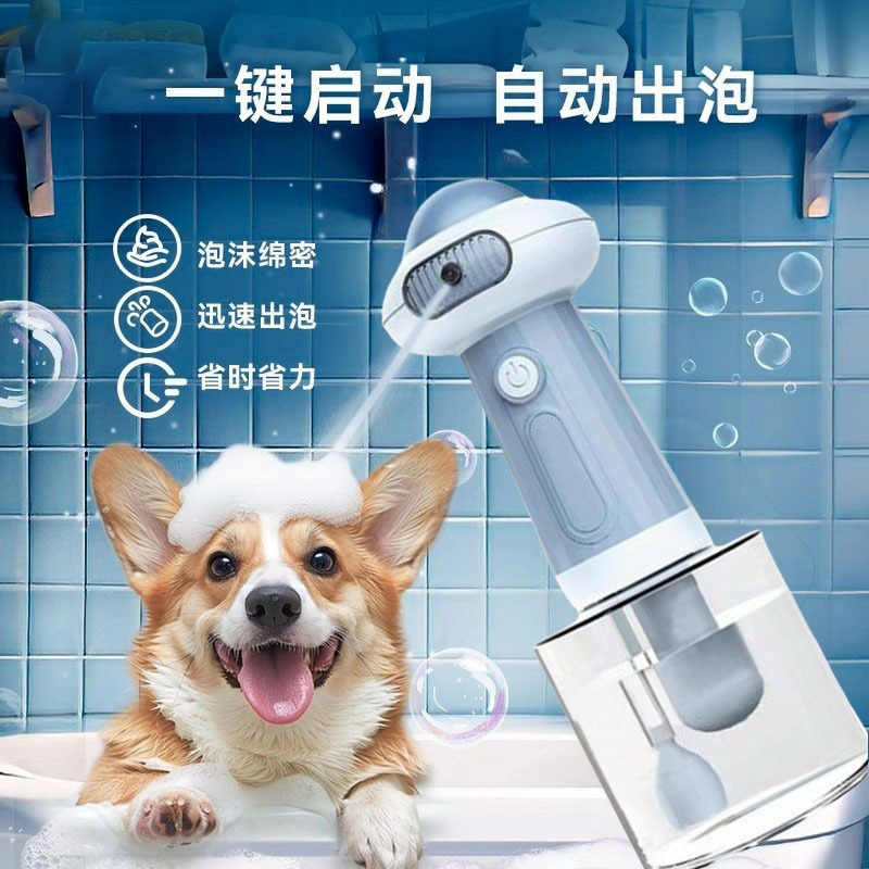 国境を越えたペットのシャワージェル発泡機バブルマシン犬猫バスシャワージェル発泡装置第二世代|undefined
