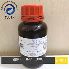 阿拉丁  铬黑T    E100271    100G    CAS1787-61-7  化学试剂