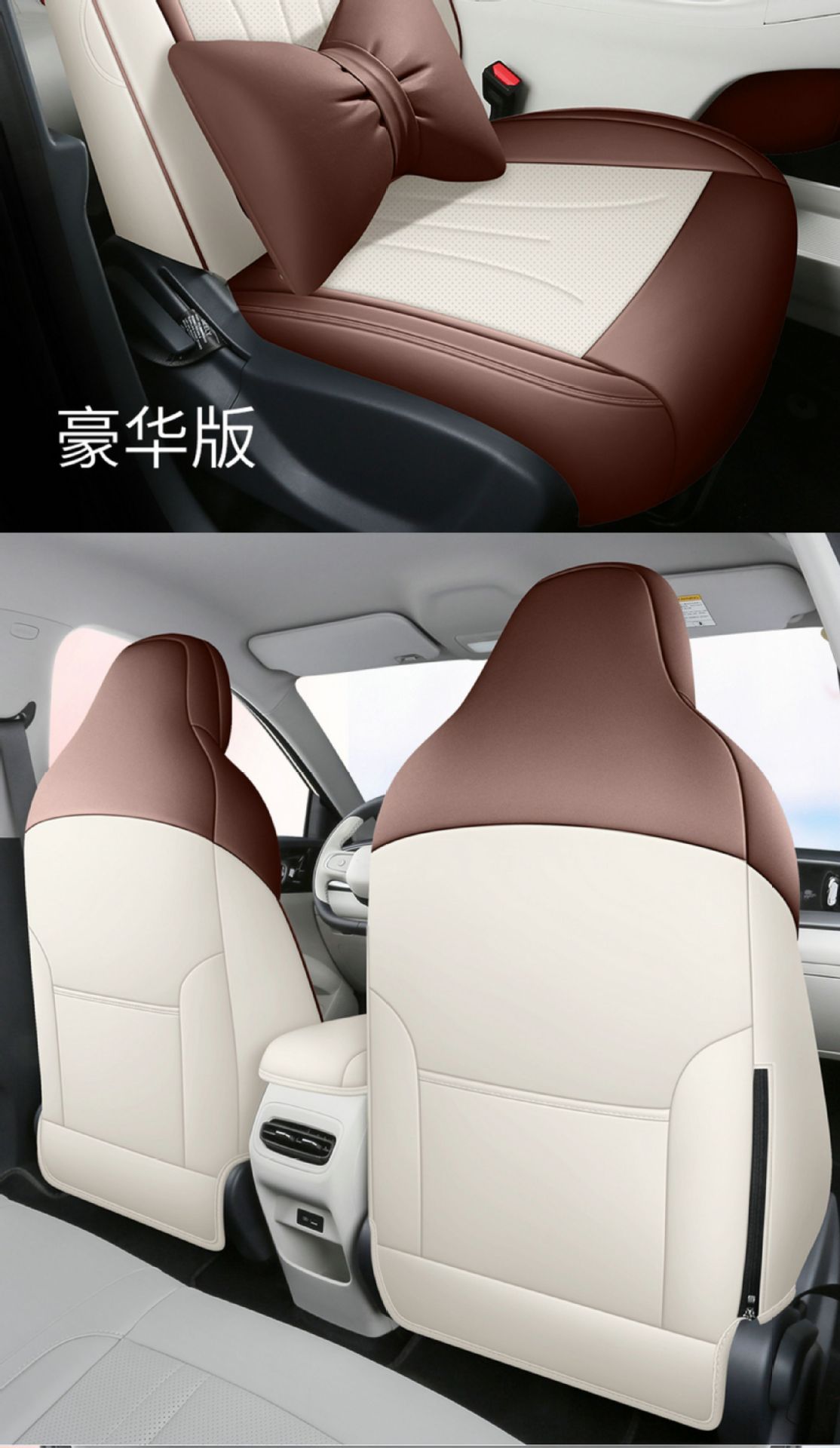 Seat Cover for Wuling Bingo S, Full Coverage, Leather, Universal