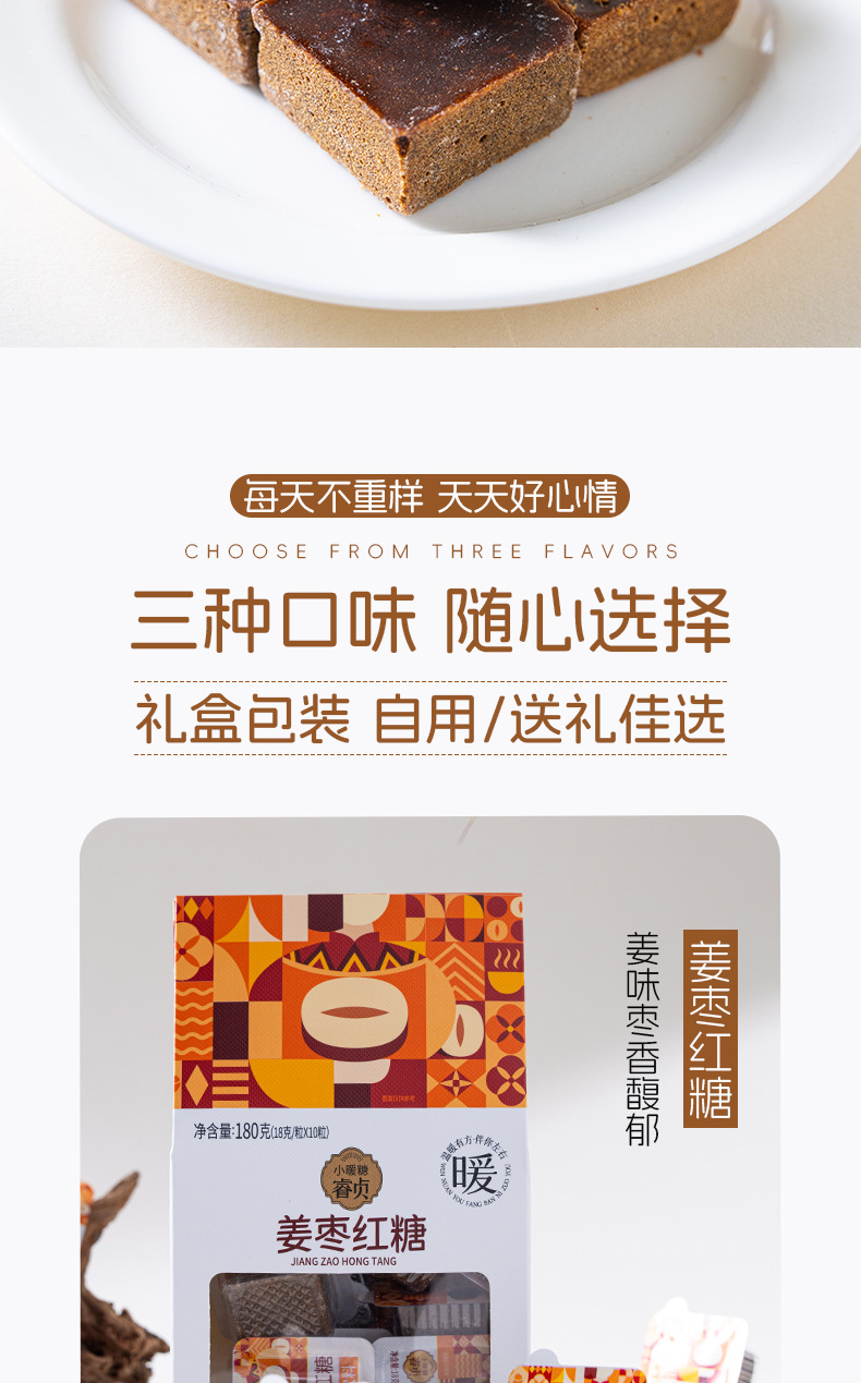 Yunnan Brown Sugar Blocks with Tangerine Peel and Rose 180g Handcrafted Traditional Simmered Sugar Snack specifications