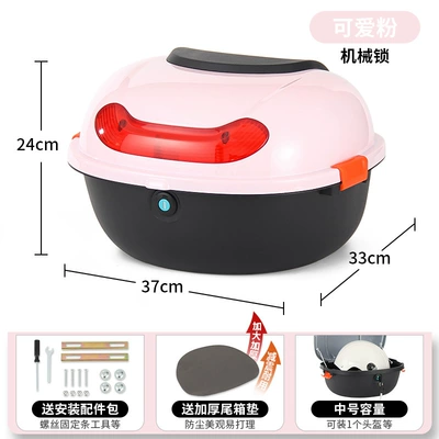 Electric car tail box, Universal Rear Trunk for Electric Vehicles - cute-pink-mechanical-lock-installation-tools-included-damage-compensation