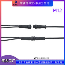 M12������ˮ���Դ��ĸ�����^���Bֳ����ˮ�����^�� ��ˮ�B�Ӿ�