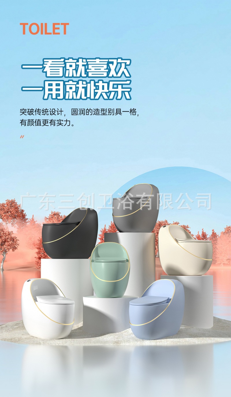 连体马桶L9-详情页 (1).jpg