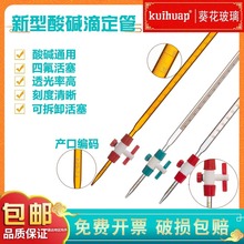 ���|ͨ�õζ���͸��/��ɫ/�{�׾� �����ķ�������ʽ�|ʽ�ι�B��