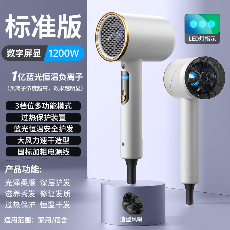 跨境家用电吹风机负离子护发智能吹风机宿舍无叶大功率高速吹风筒|undefined