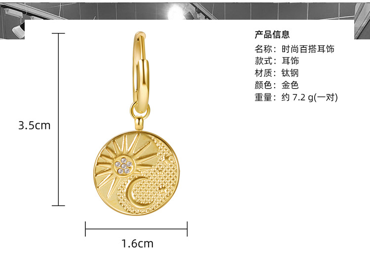 Sun Moon Three-dimensional Embossed Pattern Round Pendant Necklace Earring Set Stainless Steel