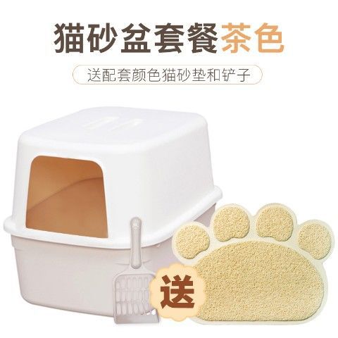 브라운 패키지에는 베이지색 매트 + 삽이 함께 제공됩니다.