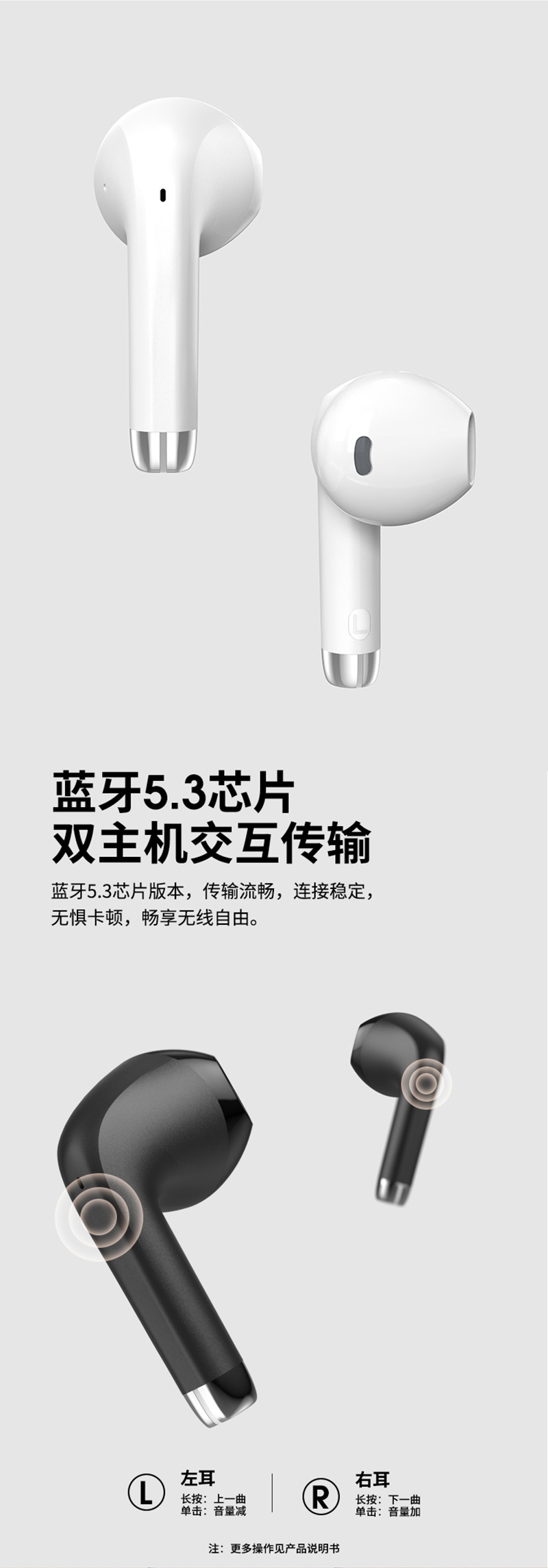 HE-060A详情页-(1)_05