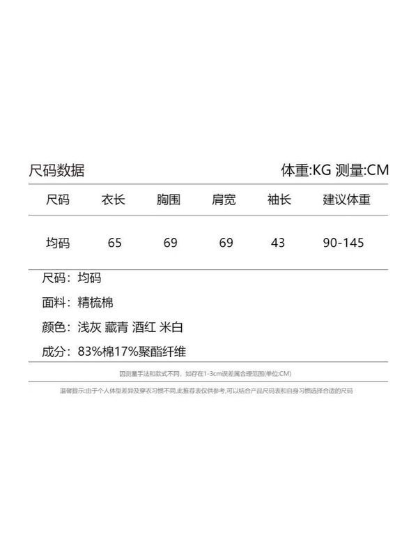 秋季宽松圆领卫衣女小个子显瘦2025新款时尚字母印花上衣女长袖女|undefined