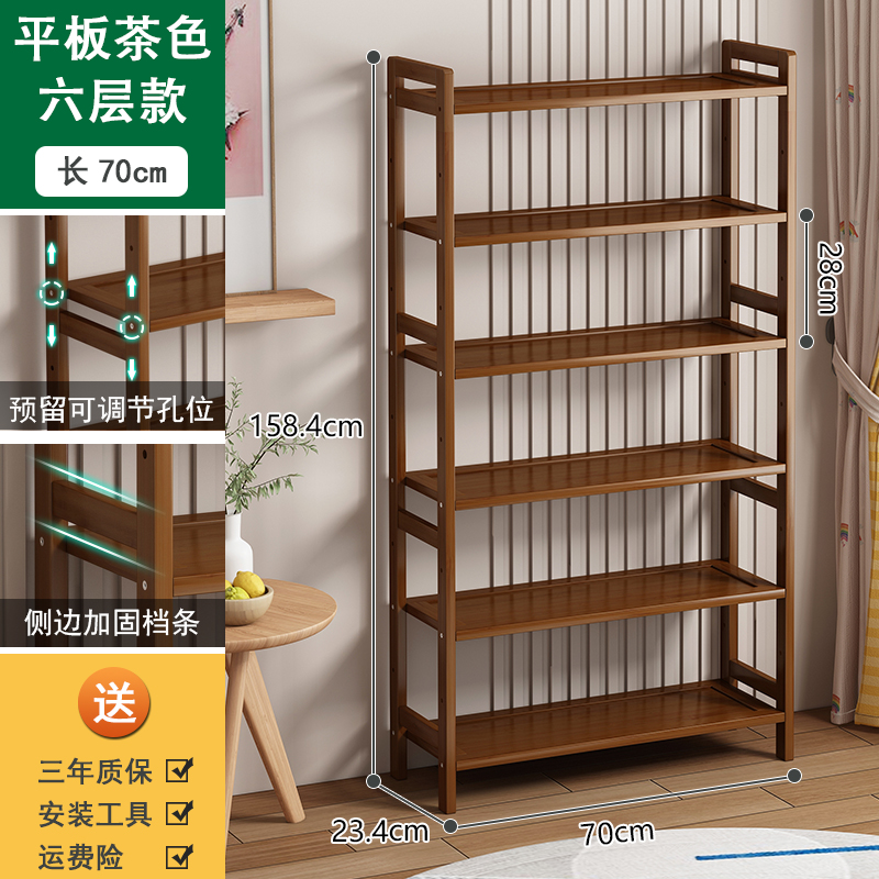 ☞브라운 6단 70cm 길이 [태블릿 버전]