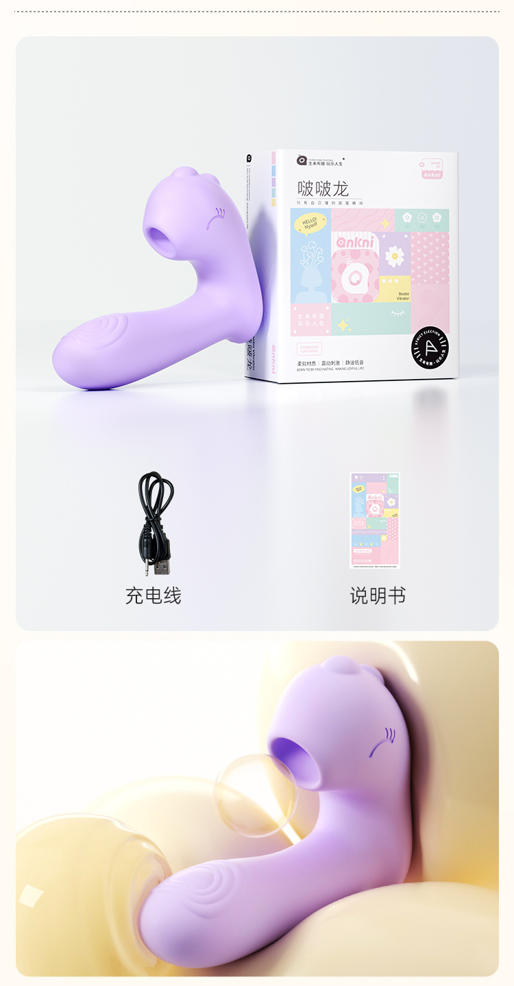 Mystery Bobo Dragon Purple Wearable Mini Masturbator with Suction Vibration and App Control — detail image 28