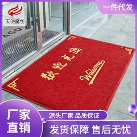 XS4Y欢迎光临地毯商用门口地垫进门商铺入户门垫脚垫定 制LOGO店