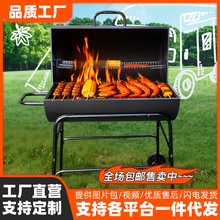 厂家现货美式多功能烧烤炉庭院烧烤架组装烧烤炉户外可拆卸烧烤架