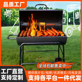 厂家现货美式多功能烧烤炉庭院烧烤架组装烧烤炉户外可拆卸烧烤架