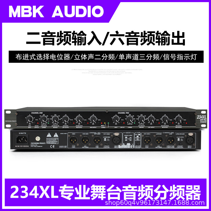 234XL electronic crossover dual-channel crossover for high, medium, and low frequency bands subwoofer three-way signal distributor