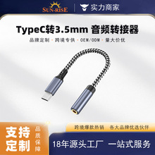 TypeC�D3.5mmĸ���l����ͨԒ����ģ�M/���֎������W���C�D�Ӿ�
