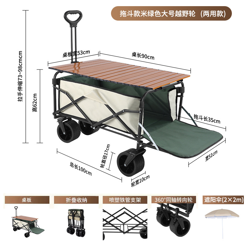 屋外折り畳み可能なキャンプ車キャンプ車カートピクニック車携帯型遠足キャンプ自転車トレーラー