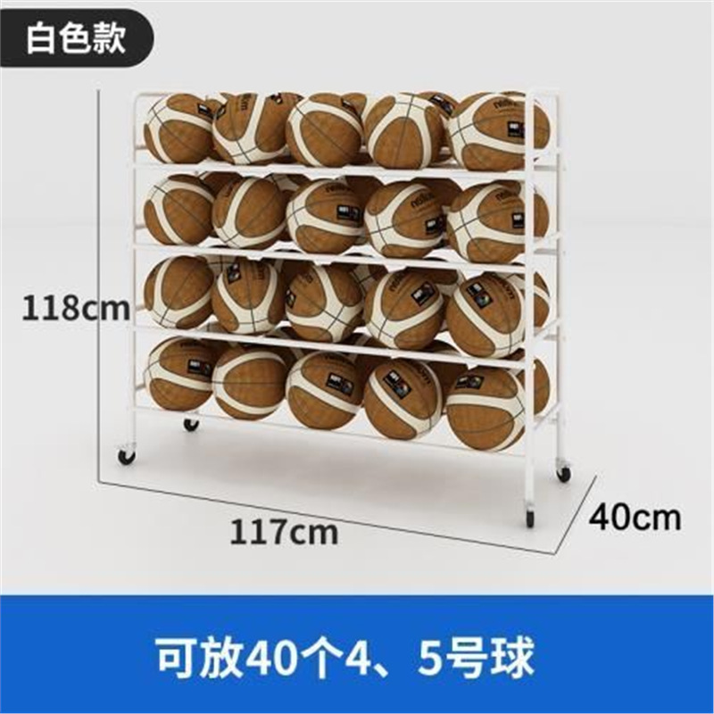 幼稚園収納ラックバスケットボールボールラックカートバスケットボールラック子供用モバイルサッカー収納ラックフレームディスプレイラック|undefined