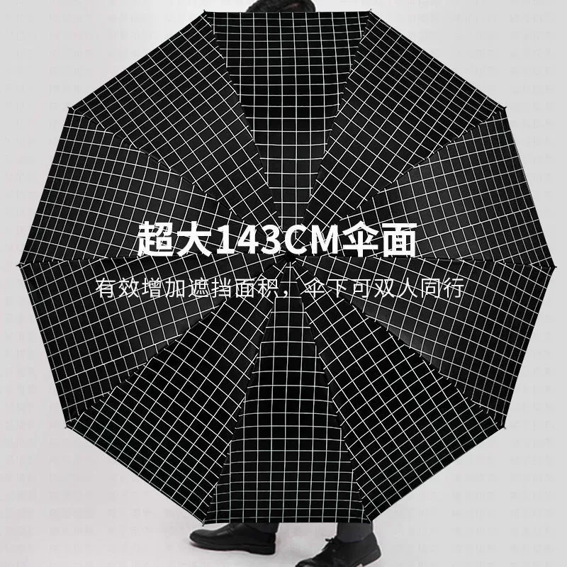 Big umbrella, sun protection