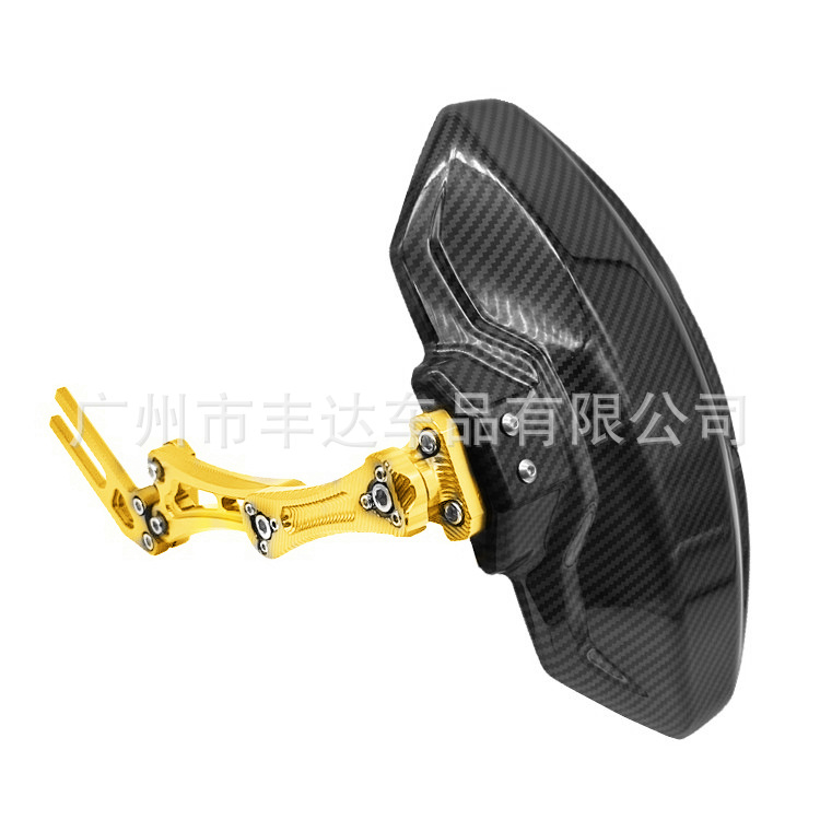 Electric car carbon fiber fender Universal Cement tile backing electric motorcycle calf N1S adjustable Fender