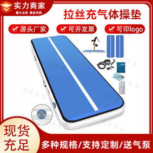 Somersault Air Cushion Taekwondo Auxiliary Inflatable Gymnastics Mat Brushed Air Cushion Martial Arts Dance Flip Practice Floor Mat