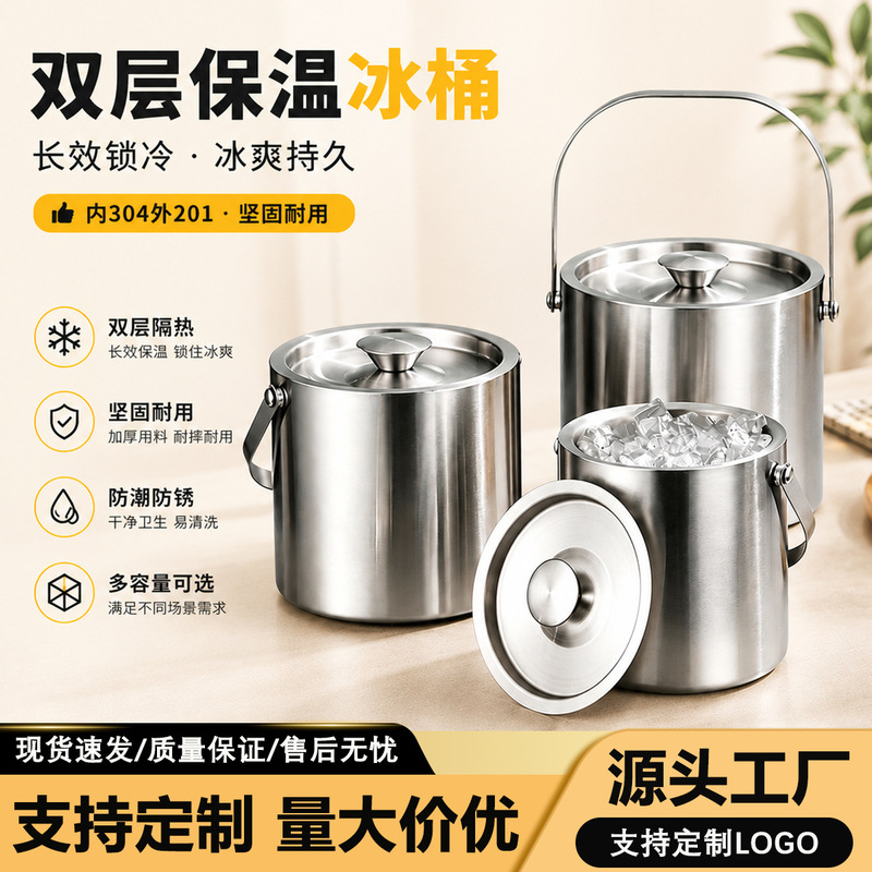 304 Stainless Steel Ice Bucket Commercial Double-Layer Thickened Ktv Bar Ice-Cooled Beer Champagne Bucket with Handle Ice Cube Bucket 304 Stainless Steel Ice Bucket Commercial Double-Layer Thickened Ktv Bar Ice-Cooled Beer Champagne Bucket with Handle Ice Cube Bucket