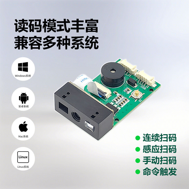 GM67v1.3ɨǶʽάģԶӦɨģ鼴弴