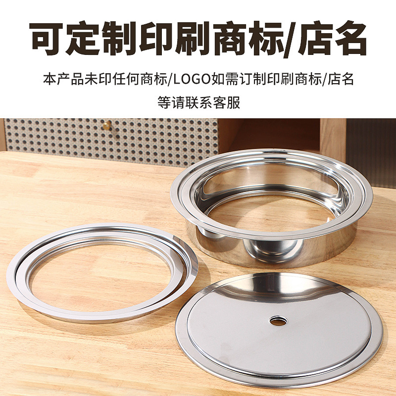 ステンレス鍋輪沈下式円形角型蓋付きスチールリング火鍋店専用型蓋付き電磁ストーブスチールリング|undefined