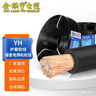 �������YH늺���16 25 35 50 70 75ƽ�����~���Ѿ����Cܛ��|