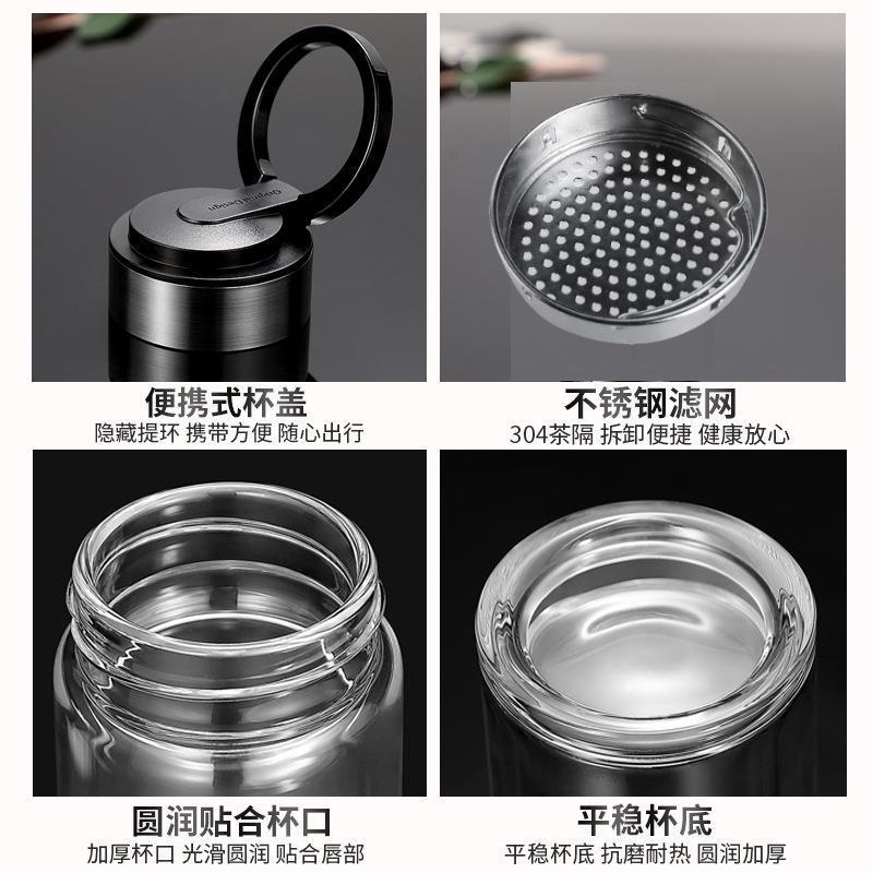 富光雙層透明水晶玻璃水杯男女便攜大容量帶濾網泡茶杯子批發印字