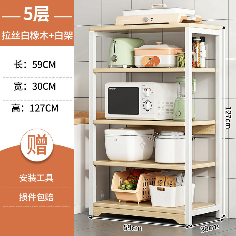 Estante de cocina de piso a techo Estante de almacenamiento y almacenamiento para el hogar de varios pisos, ollas y platos multifuncionales, estante de suministros para horno microondas