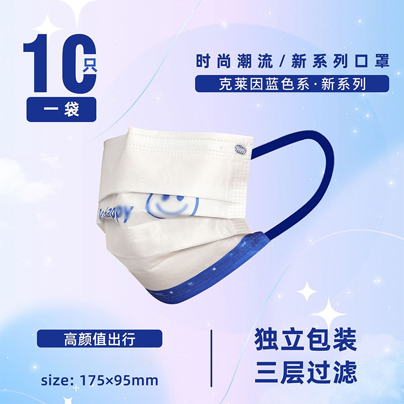 성인 클라인 블루 웃는 얼굴