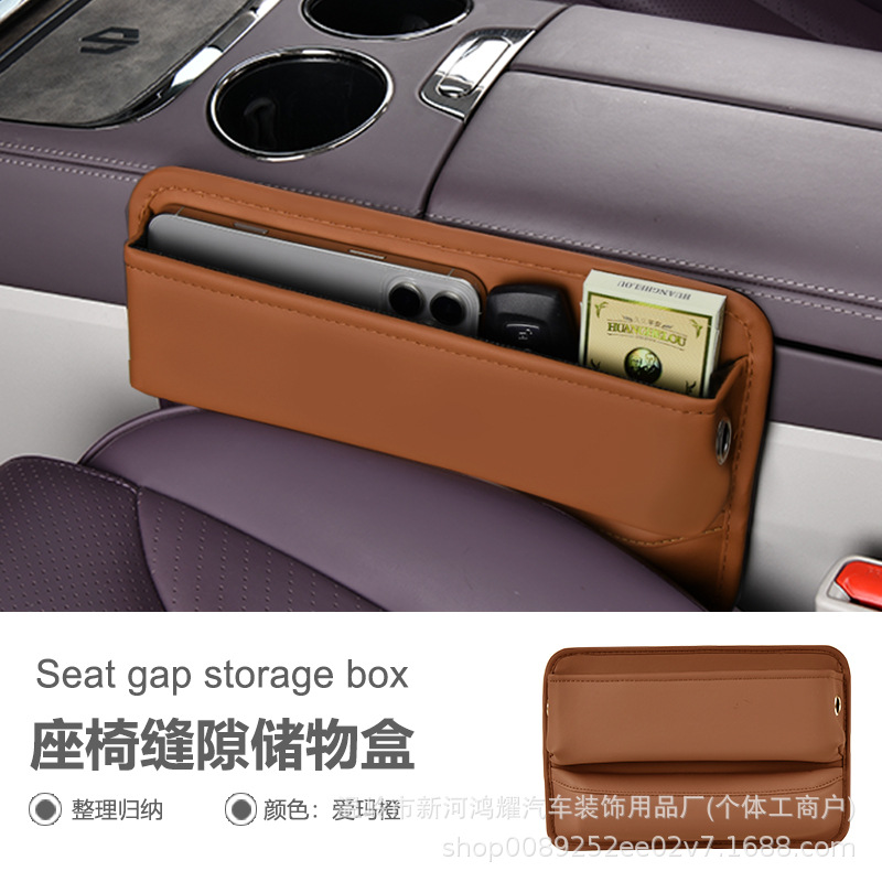 Car Seat Gap Storage Box, Car Gap Storage Box, Leather Storage Box, Multifunctional Storage Bag, Storage Box