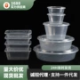 打包方形带盖定制汤碗