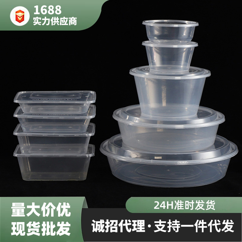 Processing and Customizing Square Disposable Lunch Boxes, Round Take-Out Lunch Boxes, Transparent Plastic Food-Grade Soup Bowls with Lids Processing and Customizing Square Disposable Lunch Boxes, Round Take-Out Lunch Boxes, Transparent Plastic Food-Grade Soup Bowls with Lids