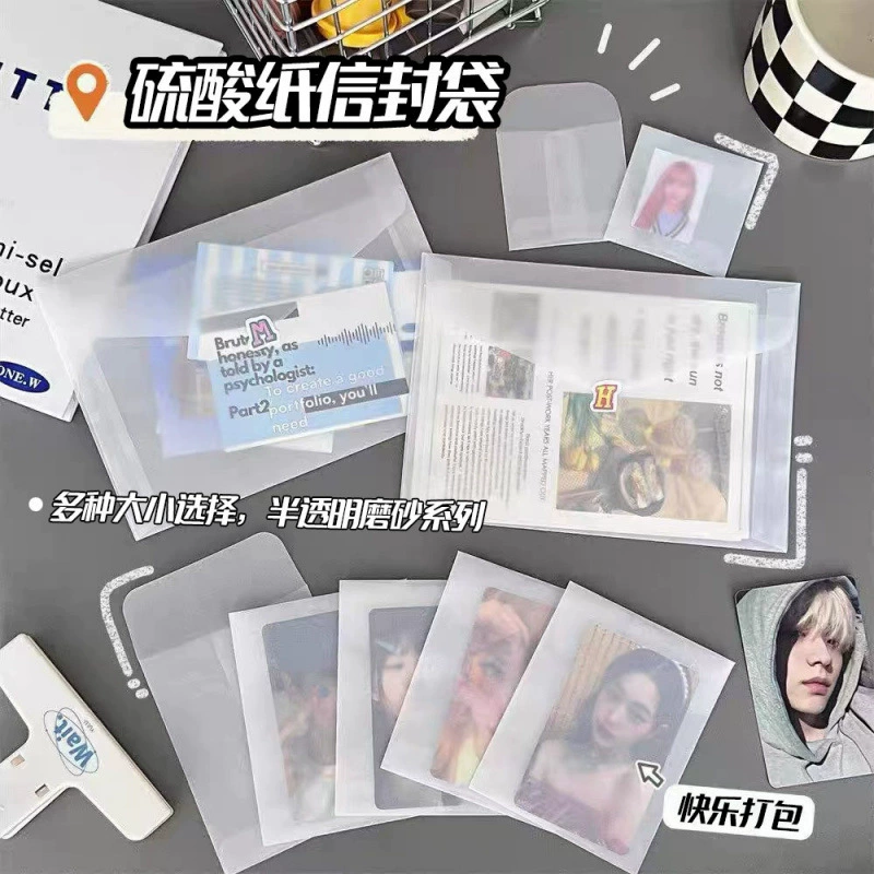 Прозрачный матовый конверт из кислотной бумаги, простая упаковка для открыток, приглашений, поздравительных открыток, подарков