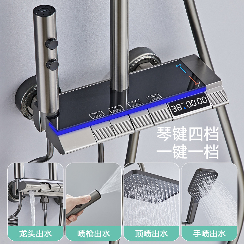 Factory Direct Sales of a Complete Shower Set with Ambient Lighting, Digital Temperature Display, and Space Aluminum Showerhead