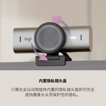 Logitech MX BRIO серии Master 4K ультра видеокамера для сетевых конференций и прямых трансляций