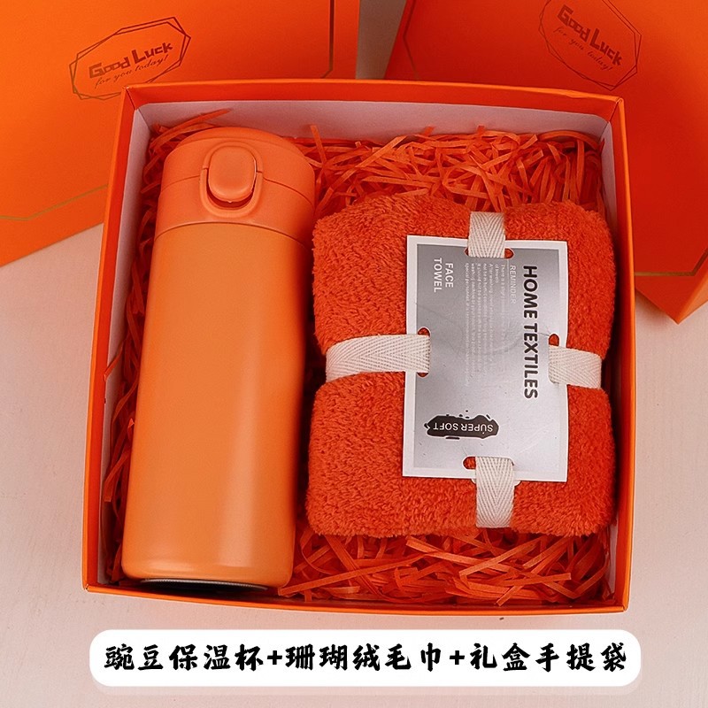 오렌지 [304 오렌지 완두컵 + 사각타월]