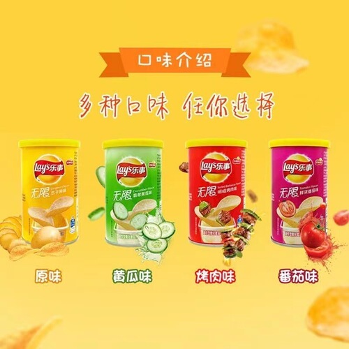 Lays Potato Chips 40g Canned Full Box 24 Cans Classic Original Cucumber Smoked Beef Tomato Snack Puff Food for Students