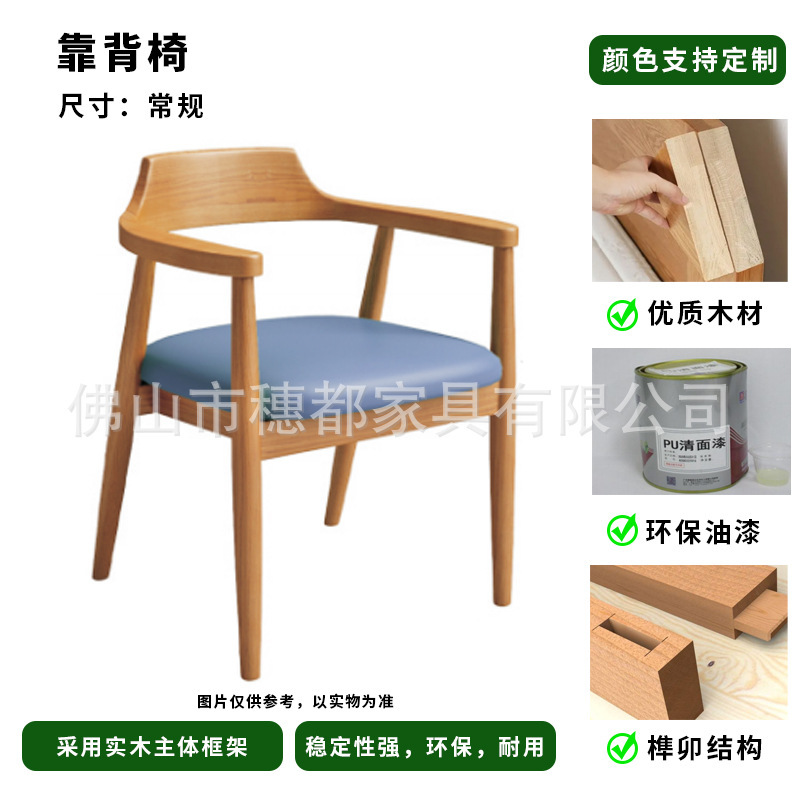 北欧实木简约网红西餐厅椅子藤编化妆椅酒店餐厅凳子靠背椅|undefined