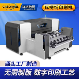 数码印刷机;数码印花机