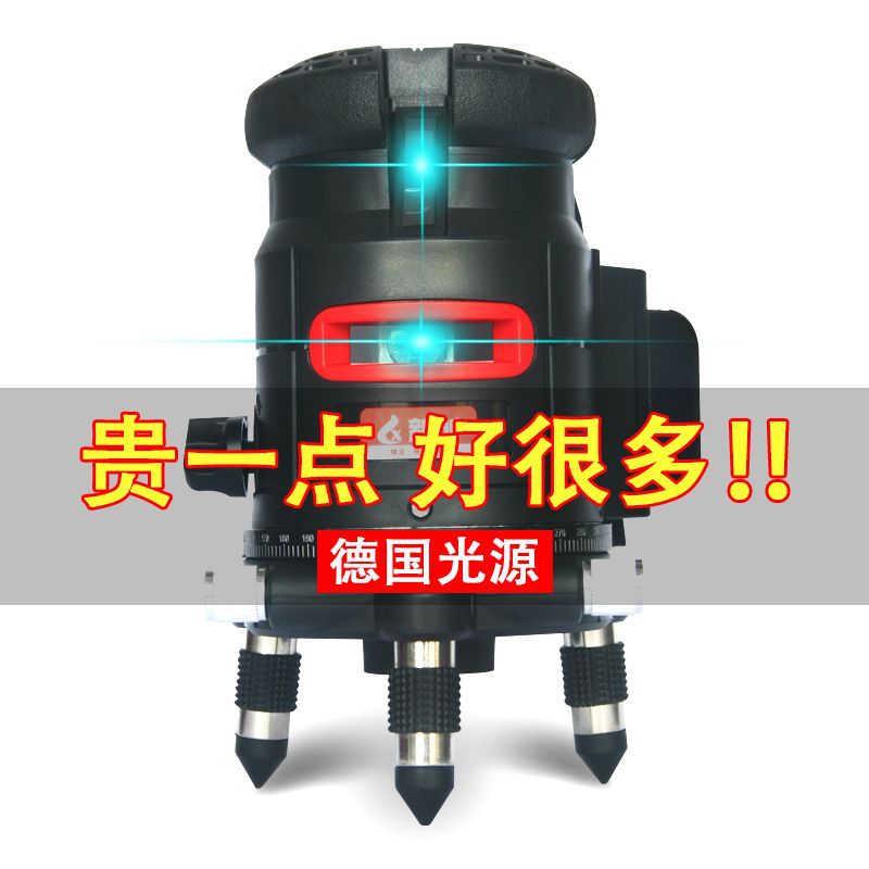 V绿光水平仪2线3线5线高精度蓝光激光红外投线仪自动打线强平水仪